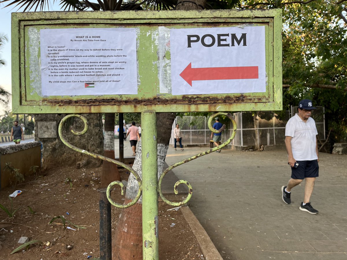 Poems on the promenade 1/n