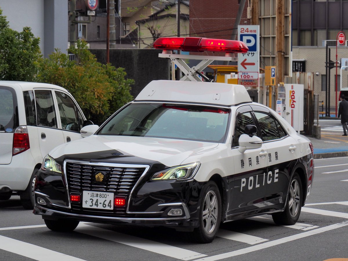 静岡県警 沼津警察署 地域課【沼津3】
トヨタ クラウン（GRS210）