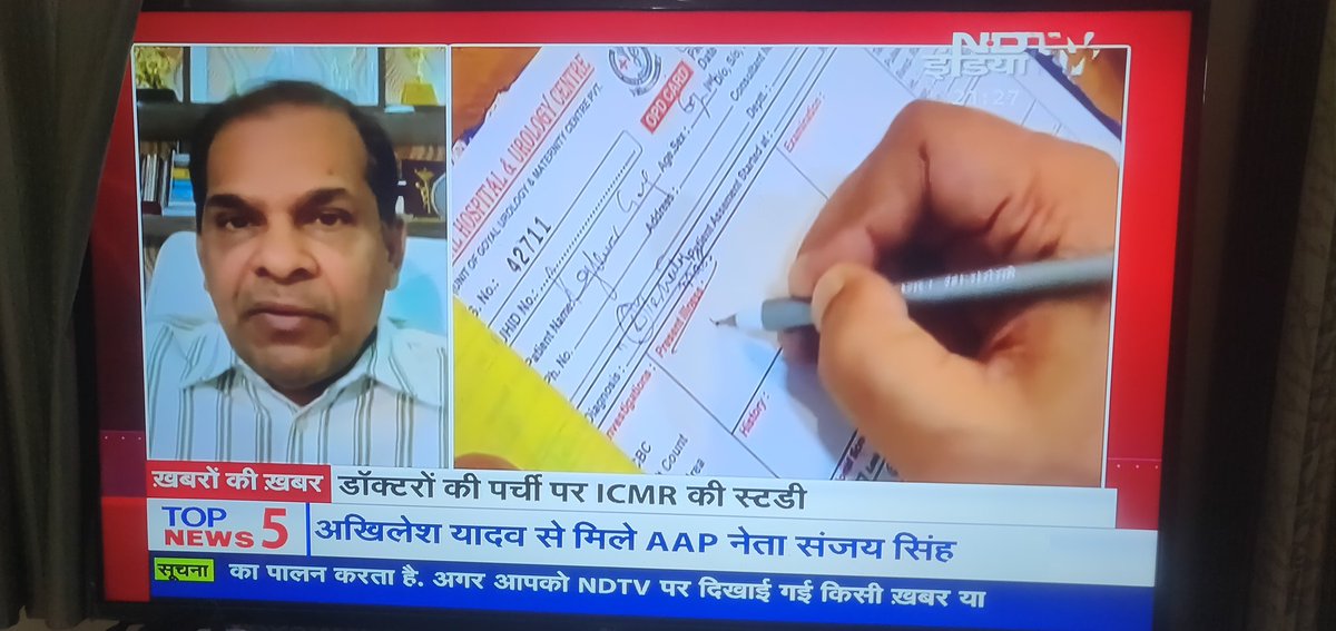 ICMR conducting study on incomplete priscription by doctor's from AIIMS and Safdarjung hospital e.t.c @ndtv found 45 % incomplete priscription. ICMR and @ndtv should come up with data of no. of pt. doctor's has to go through. @Indian__doctor @RemaNagarajan @FordaIndia act.