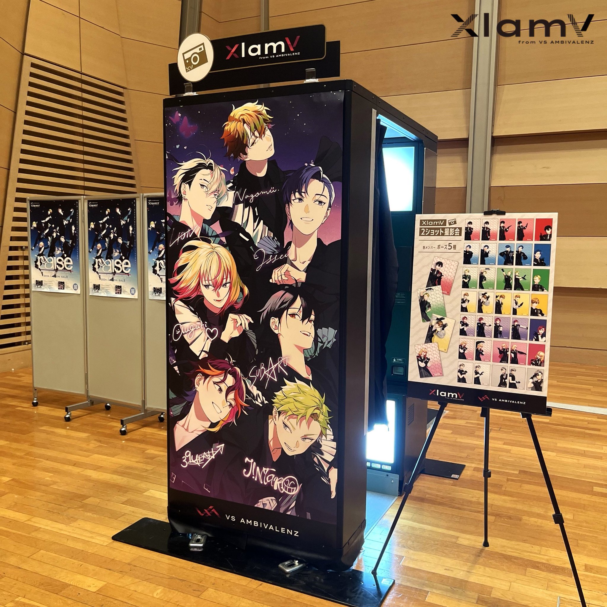 VS AMBIVALENZ ビバレン 2ショット撮影会 アクリルチャーム アグリ XlamV 2ショット撮影会」全ポーズ公開！ | VS AMBIVALENZ