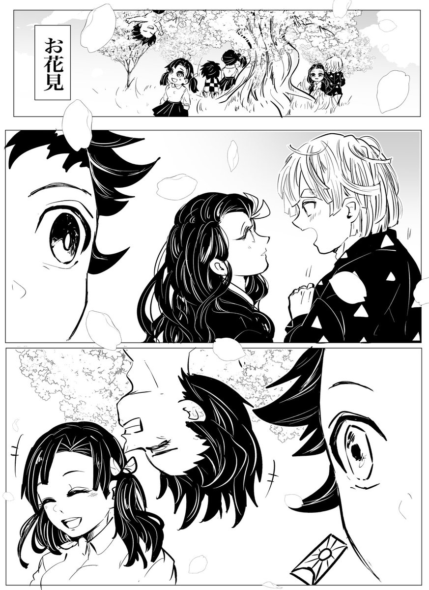 お花見 炭カナ
まわりっくどいプロポーズすき 