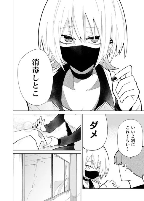 (3/6) 