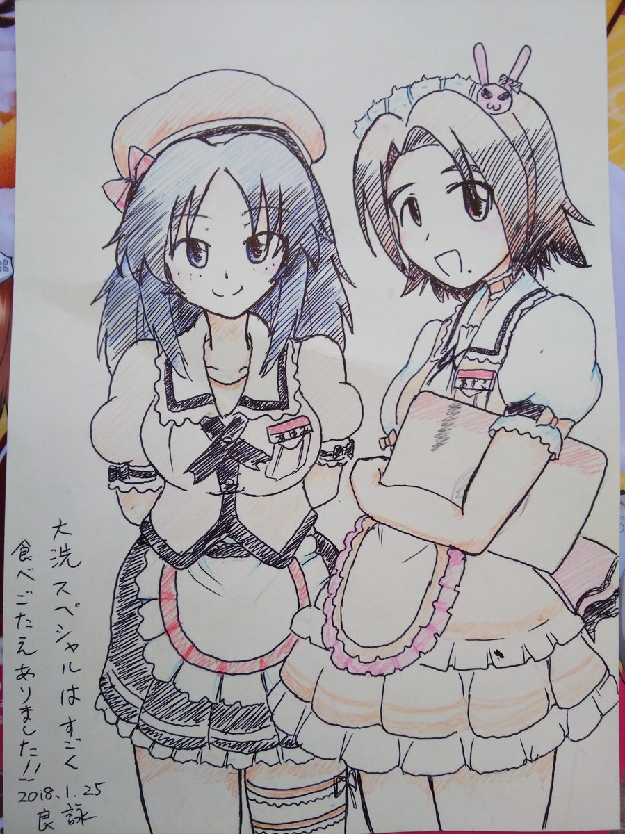 過去の消えてた絵を復活出来た。
卵焼きの梓w
過去に流行った片脚上げをやる澤郷
ココス澤郷
つまみ食い山郷 