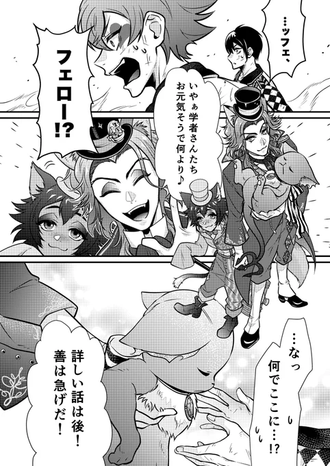 (5/5)

🐯通販(ご予約)受付中
https://t.co/dCAc8JTQe9 