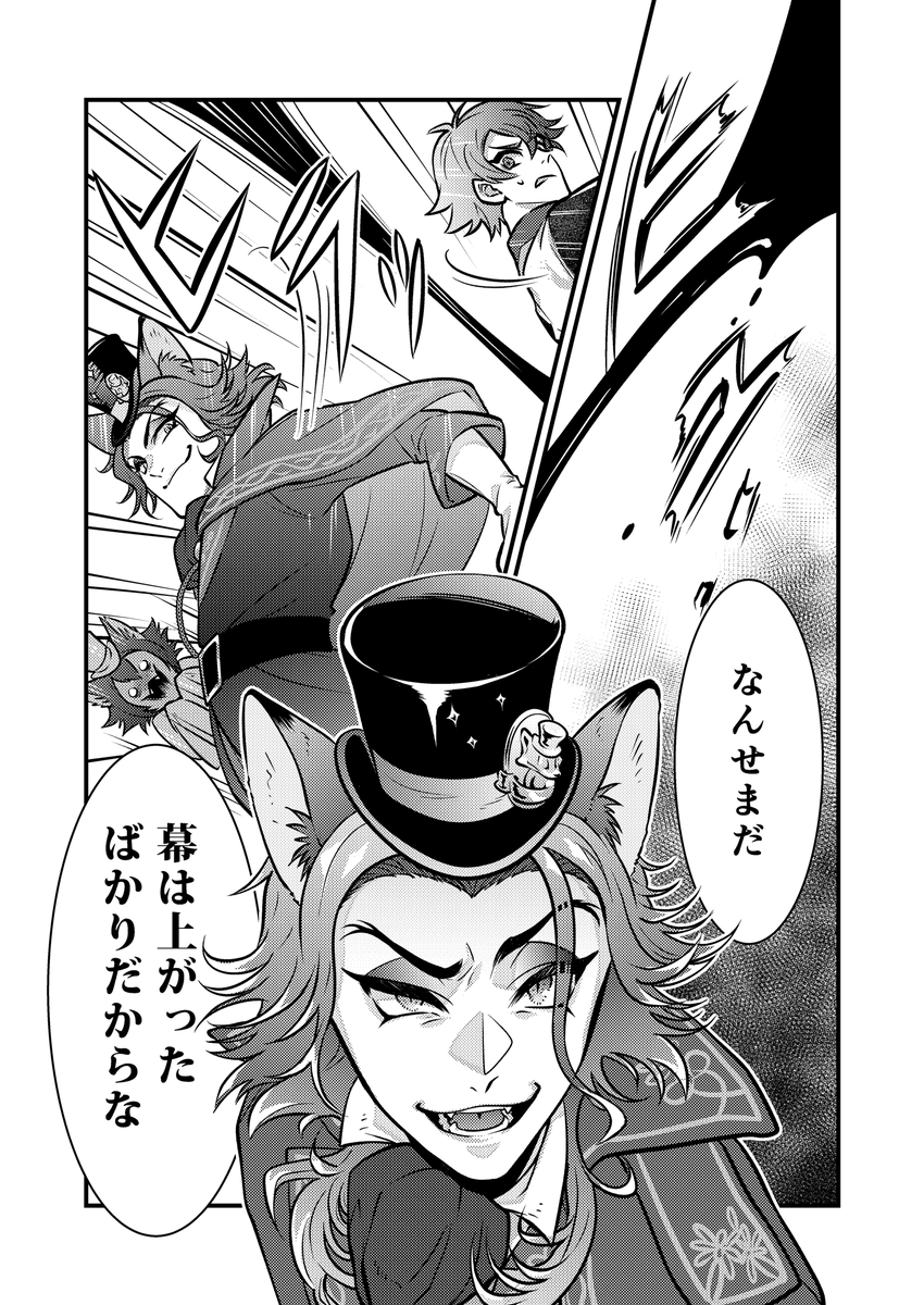 (5/5)

🐯通販(ご予約)受付中
https://t.co/dCAc8JTQe9 