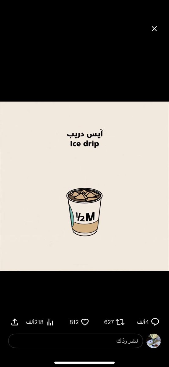 hdsjoooi's tweet photo. @halfmillion_sa #عيدية_هاف_مليون 
وأنا وانا 🙋🏻‍♀️ https://t.co/GoP02ZN22E
