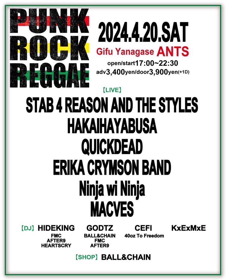 dubzi_midnight's tweet photo. 来週末20日.21日は岐阜｢柳ヶ瀬ANTS｣と静岡「HUMMING BIRD FES」でERIKA CRYMSON&amp;DUBJUANA CREW演奏します
お近くの方はぜひぜひ！ https://t.co/TaKKeTvUep