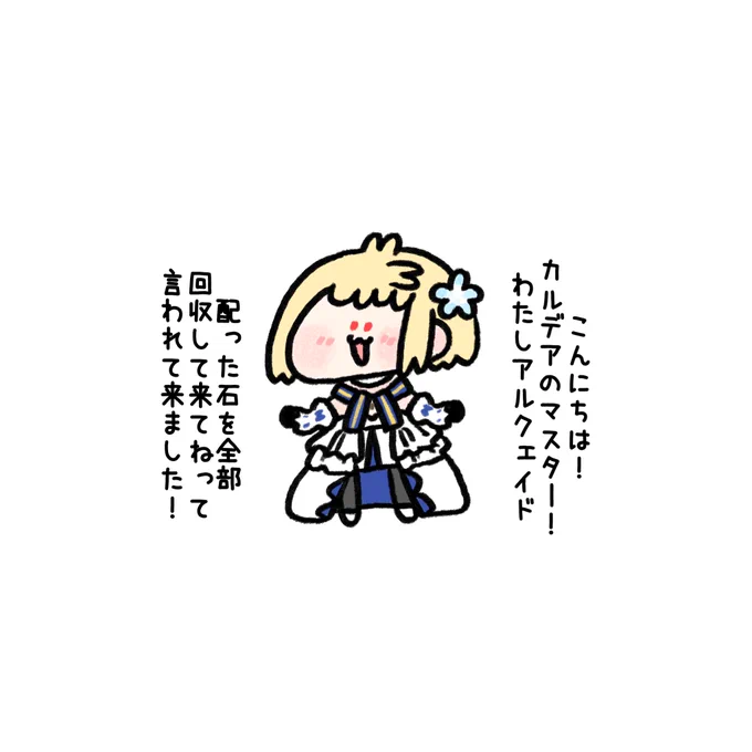 ワイの絵を覚えていてくれて嬉しいよ、もう2年近く前なのに 