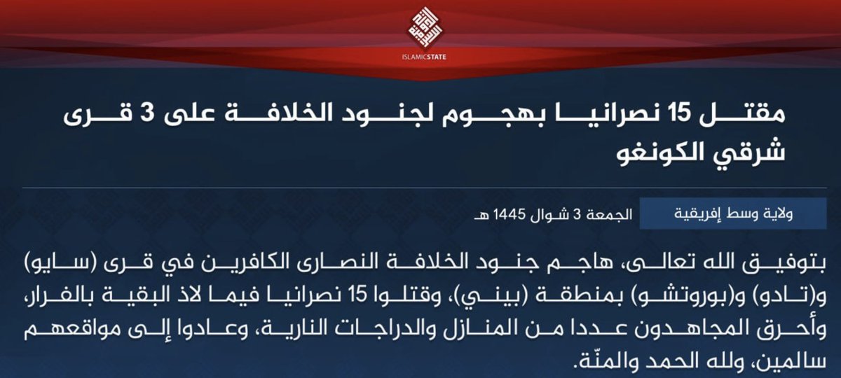 TracTerrorism's tweet photo. #IslamicState Central Africa (#ISCA/Wilayat Wasat Afriqiyah) Militants Led an Armed Assault Against Civilians in #Sayo, #Tokou and #Burutsu, North-Kivu, #Congo (#DRC)
https://t.co/vouz9slHHJ https://t.co/uGMENAyDu4