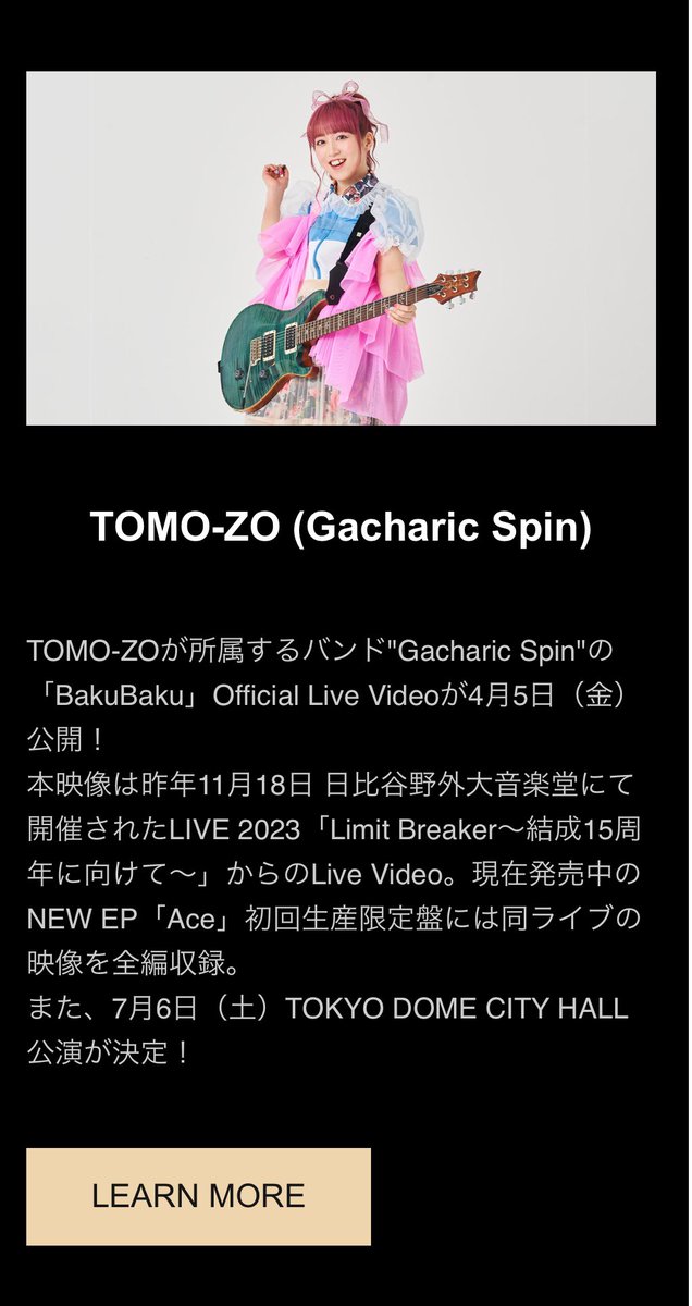 PRS guitar を使用しているGacharicSpinのTOMO-ZOさんのLiveが7/6 TOKYO DOME CITY HALL で開催されます‼️
TOMO-ZOさんのテクニカルでホットなギター🎸が堪能出来ます‼️
是非お越しください‼️😆
 #Ace
#prs
#GacharicSpin
#ガチャリックスピン
#ガチャピン
#TOMOZO