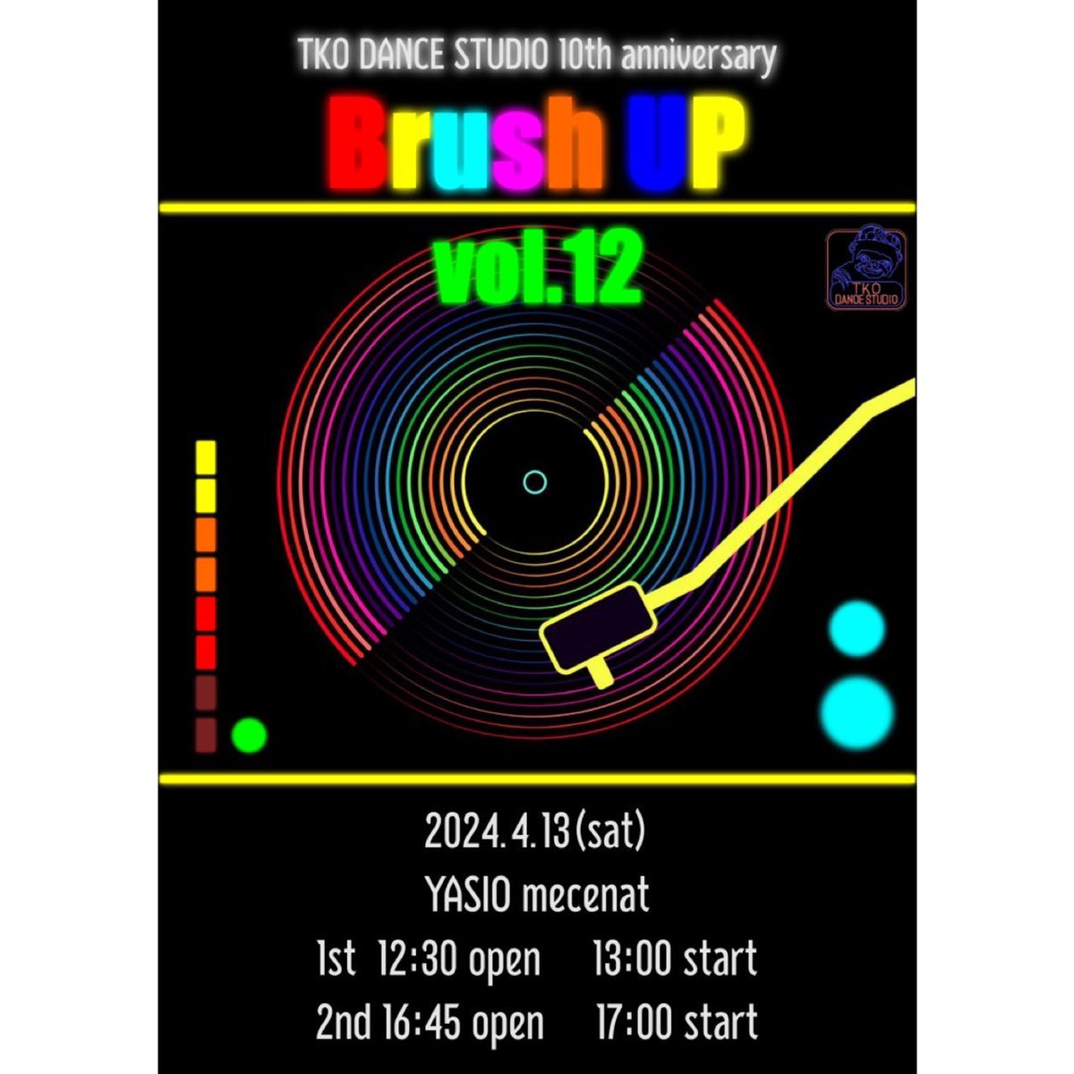 今日はいよいよ本番💃
生活がだいぶバタバタしてるけど、集中してがんばる😆👍
楽しむ😆🤪