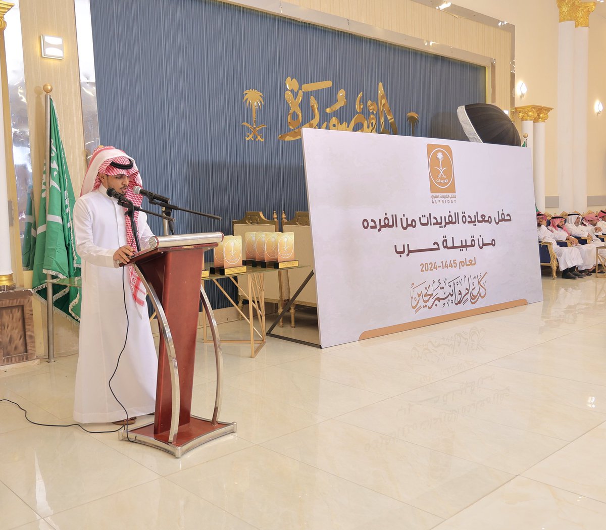 ملتقى الفريدات tweet media