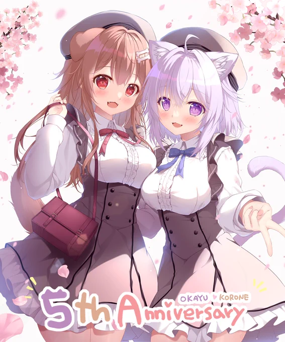 5周年おめでとうございます。配信でいつも元気と癒しを貰ってます、だいちゅきちゅきー!#戌神ころね5周年 #猫又おかゆ5周年 