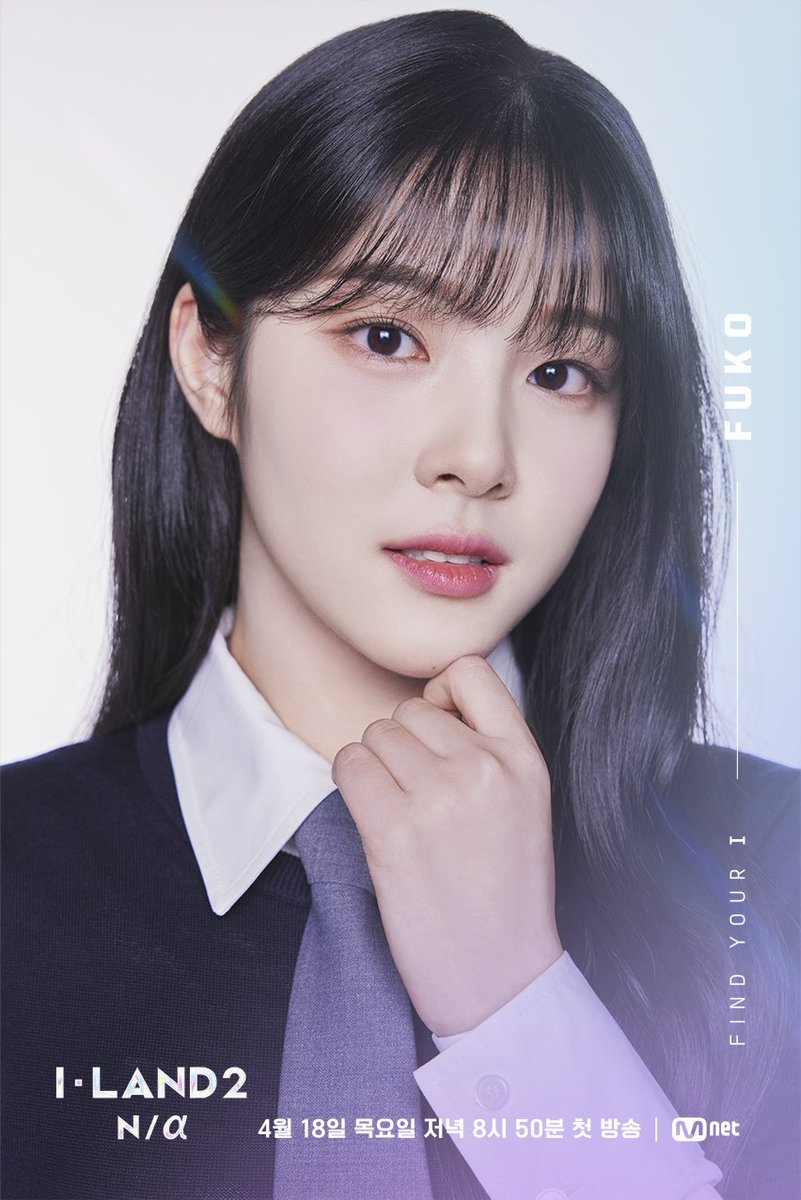 ilvsrosie's tweet photo. — ˚ʚ Conoce a Hayashi Fuko ᡣ𐭩 , participante de I-Land 2 ! ★⭒๋࣭⭑ https://t.co/OMbZXSFYDd