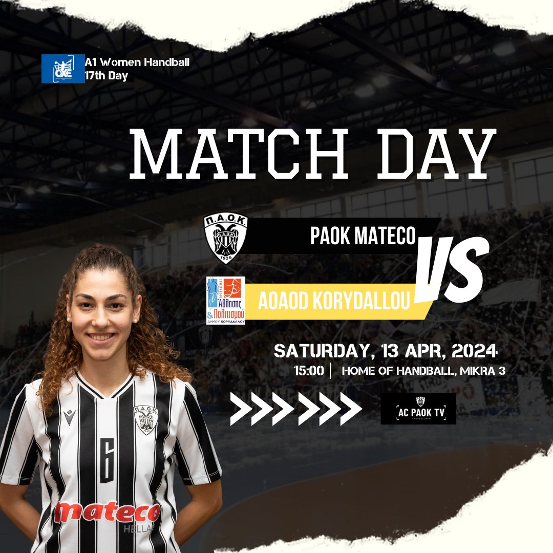 🔥 #MATCHDAY 🔥 #ACPAOK #PAOK #Womenhandball #HereIsNorth