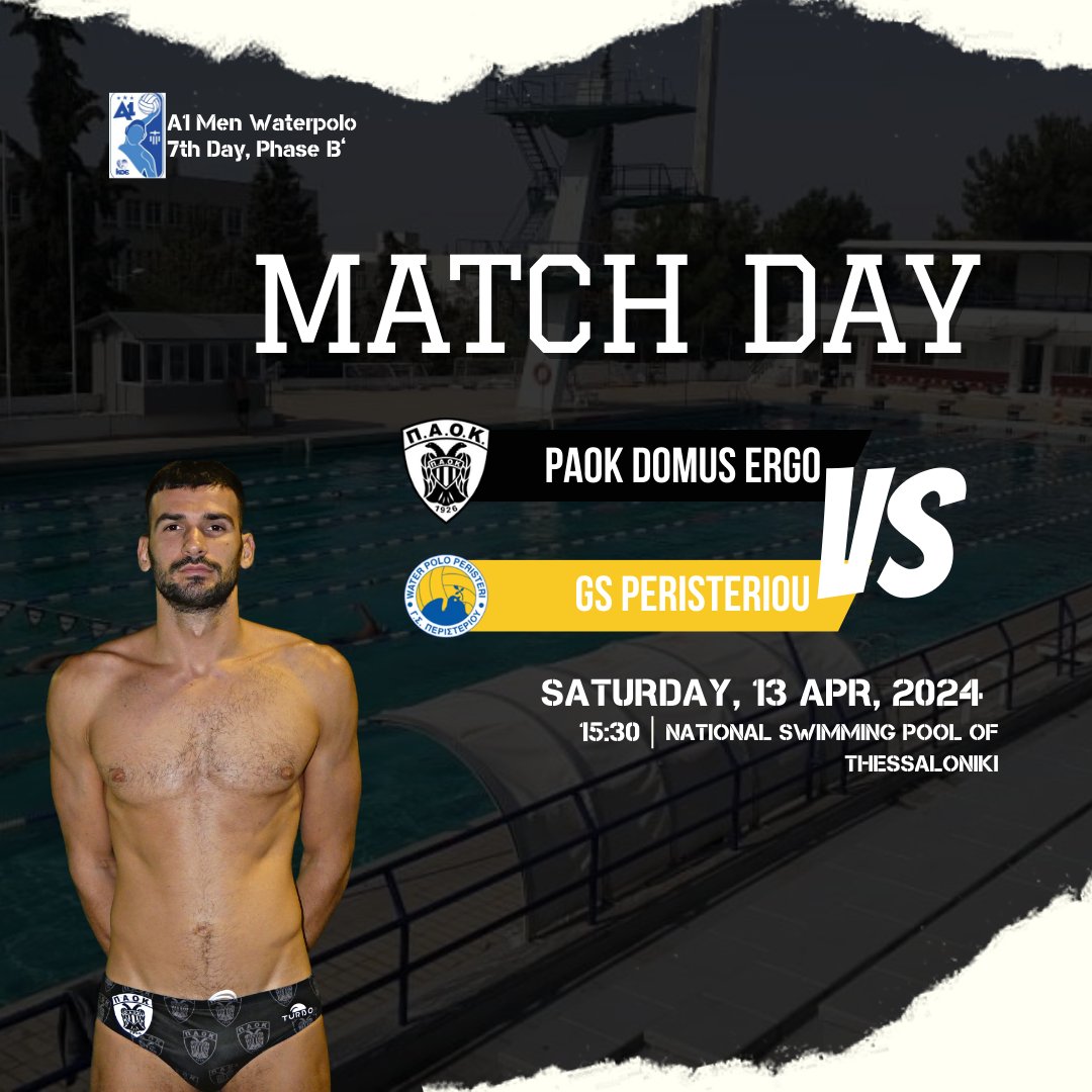 🔥#MATCHDAY 🔥 #ACPAOK #PAOK #Waterpolo #HereIsNorth