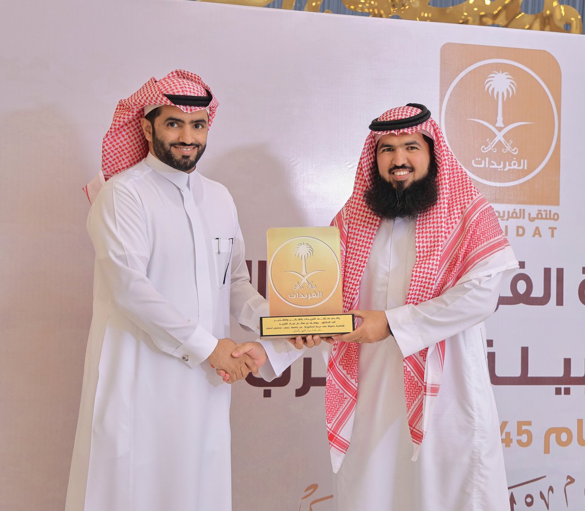 ملتقى الفريدات tweet media
