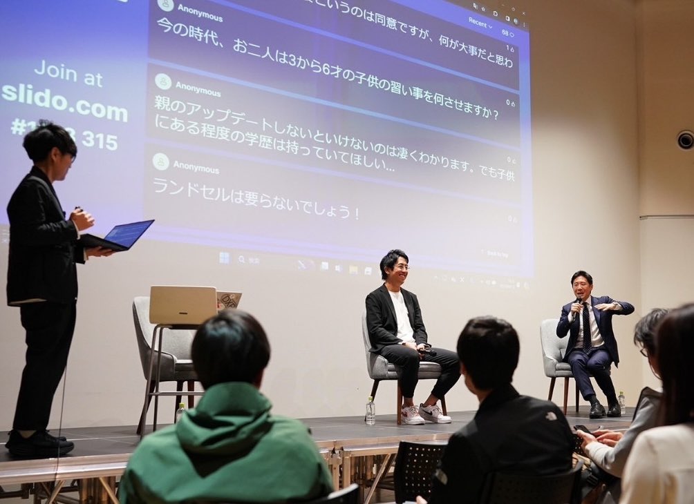 松山ローカル大学で、起業家の成田修造さんとNewsPicks Studiosの金泉さんと一緒に登壇。岸田首相の訪米に始まり、経済、地方、教育と多岐にわたる議論、あっという間の1時間でした。たくさんのご意見、ご質問、ありがとうございました！　#松山ローカル大学 @kanaizumi777