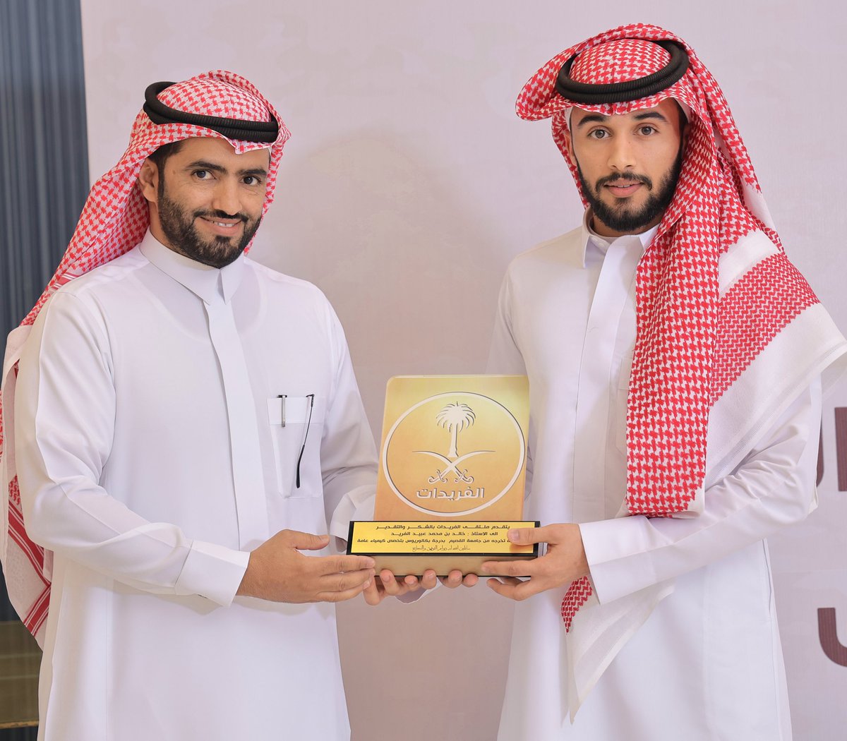 ملتقى الفريدات tweet media