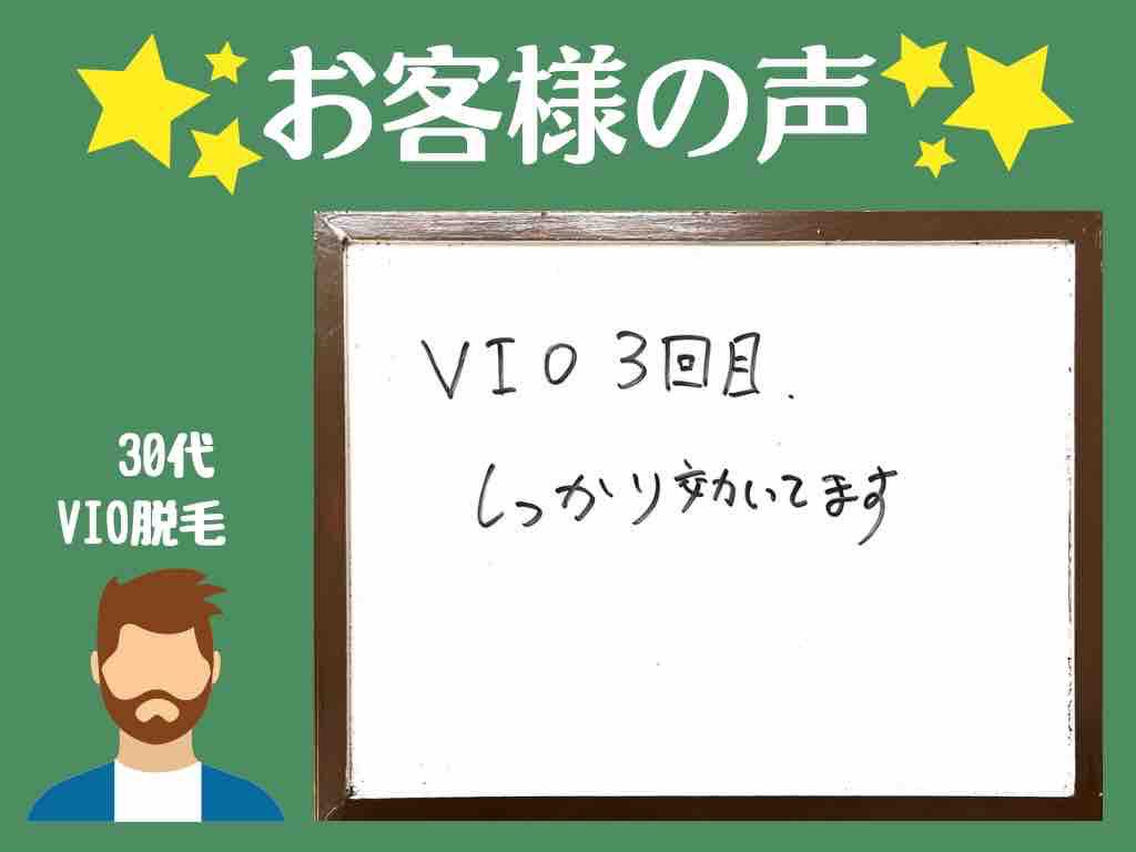 IMA30812733's tweet photo. 30代以降のVIO脱毛はメンズサロンにお任せ💇

介護の目的や衛生面を考慮してVIO脱毛が人気です😊

毎日の生活にちょっとした変化を✨

夏場のムレ
将来への備え
パートナーへの配慮
衛生面

やるメリットしかない✋
男の脱毛はメンズ専門店IMA💁‍♂️ https://t.co/xeFkBT4c5X