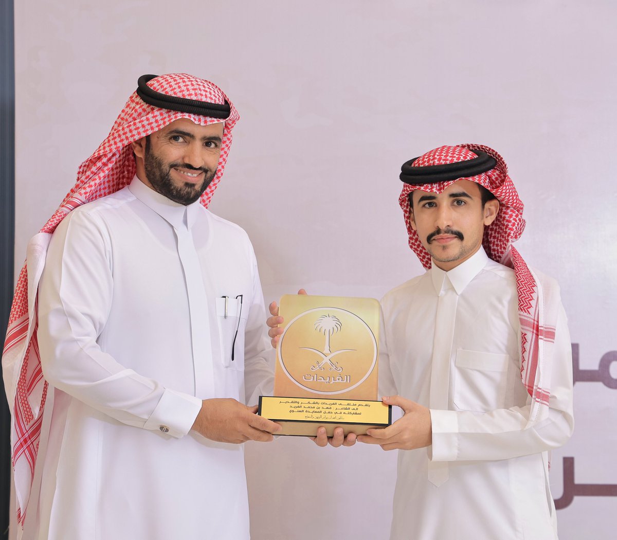 ملتقى الفريدات tweet media