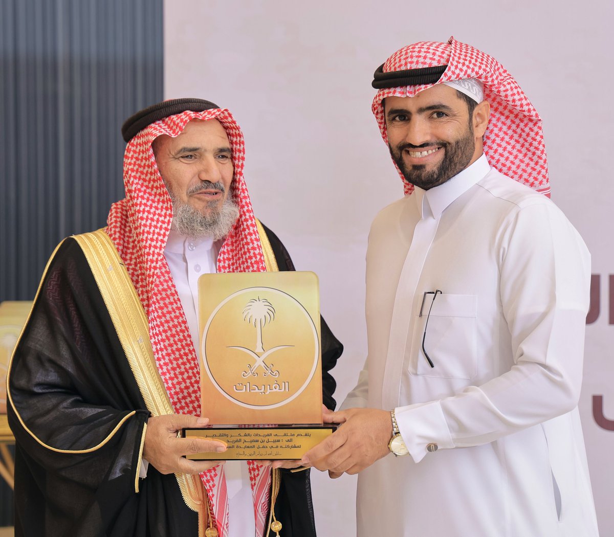 ملتقى الفريدات tweet media