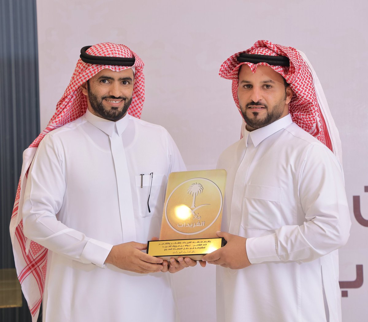 ملتقى الفريدات tweet media