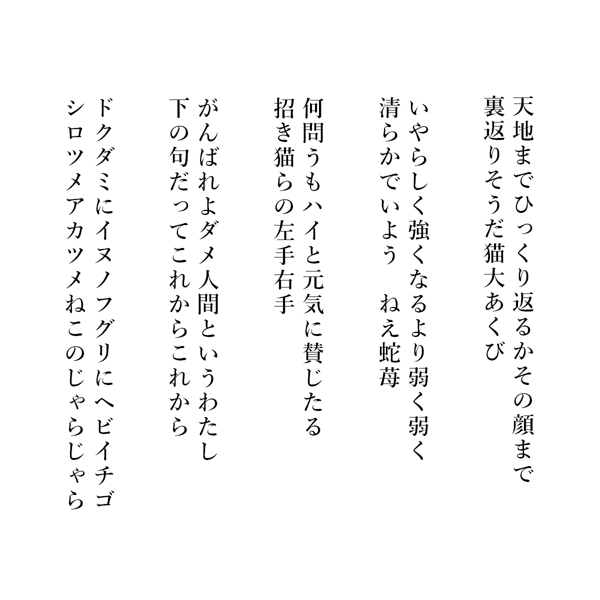 RinMorikawa's tweet photo. 花のこよみも行ったり来たり。
#短歌 #tanka https://t.co/uUfRTGFgty
