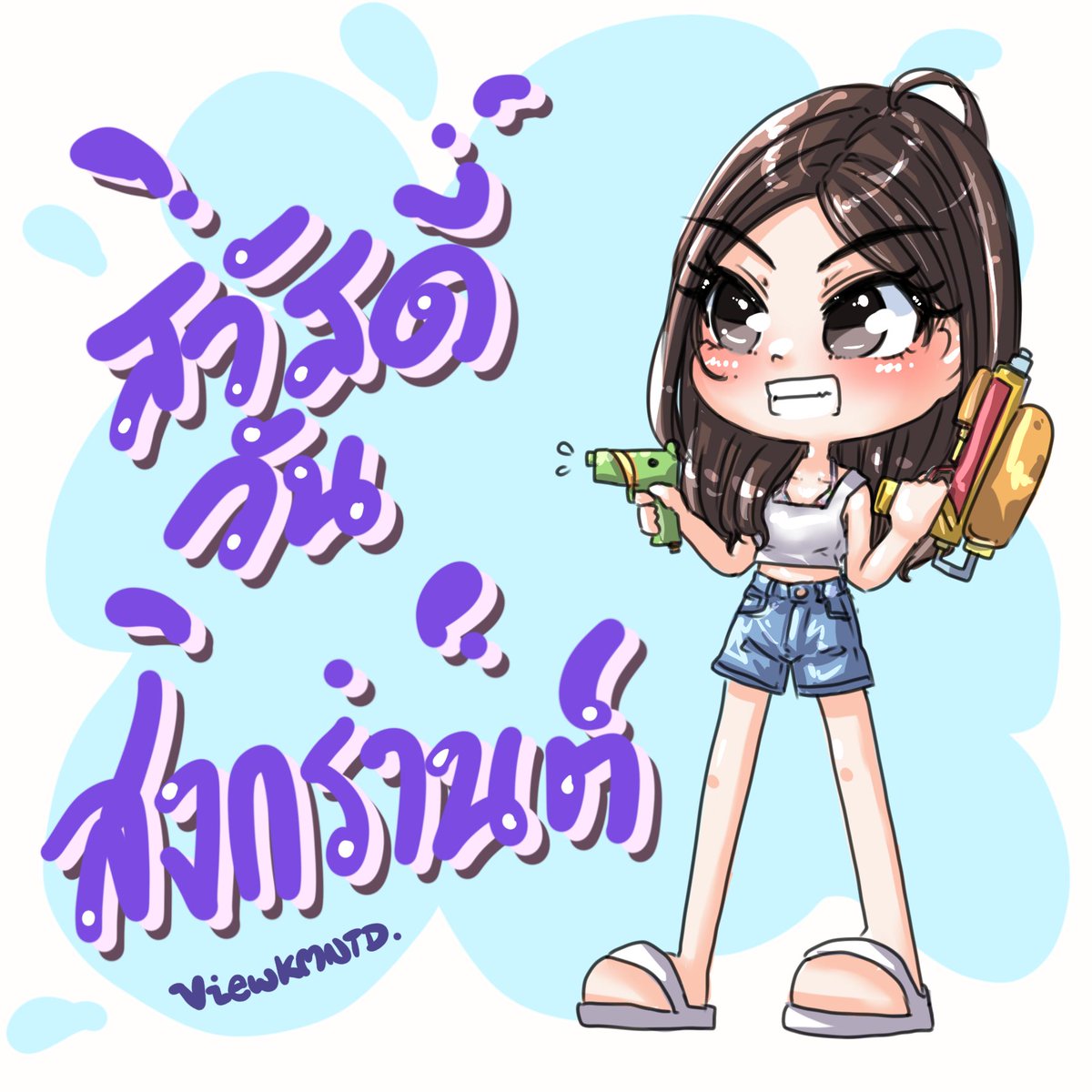 solscythe's tweet photo. เทศกาลมาแล้ว เราจะไม่วาดคนนี้ได้ไง 🤏🤏🤏
#ViewKMNTD #weviewtogether https://t.co/9WEX04tjis