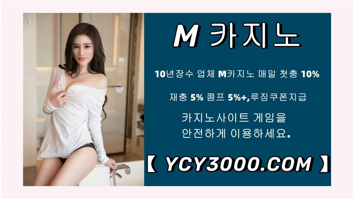 #우리카지노
#워커힐카지노