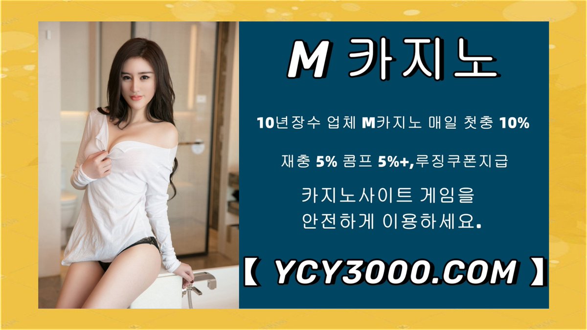 #월드카지노
#바카라 #카지노
wqavryduuohvzfmdmfhu
