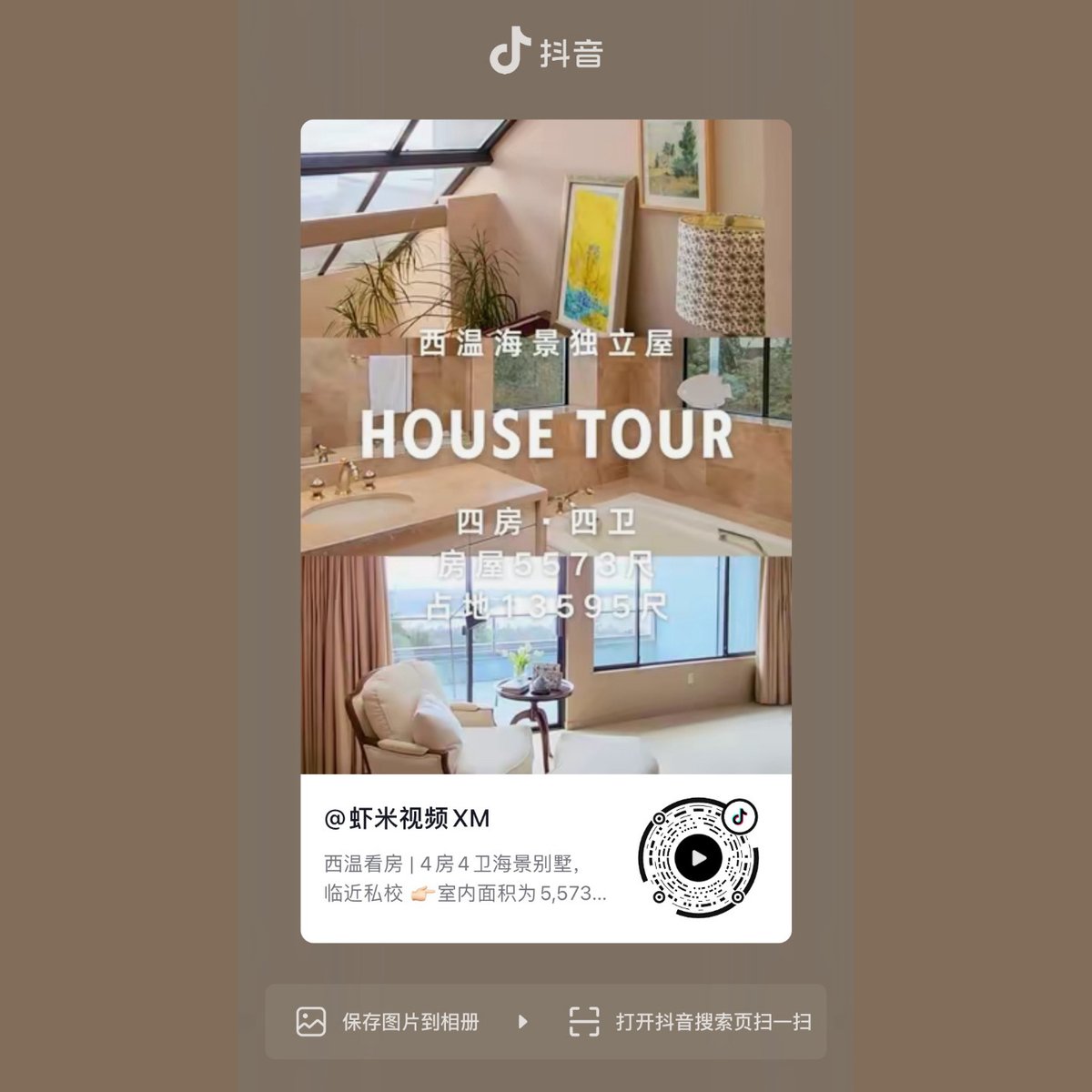 Whether you're a buyer or seller, follow Xiami Video for the latest updates🏡 
xhslink.com/oZmGkG

#xiamivideo #蝦米視頻XM #xyclemedia #redbook #小红书 #douyin #抖音  #houseforsale #westvan #vancouver #videomarketing #dianechenrealtor #vancouverproperty #realestatevancouver