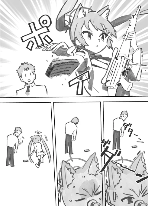 ブルアニのOP 