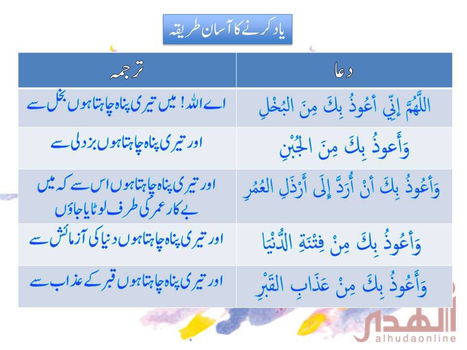 alhudaonline tweet picture