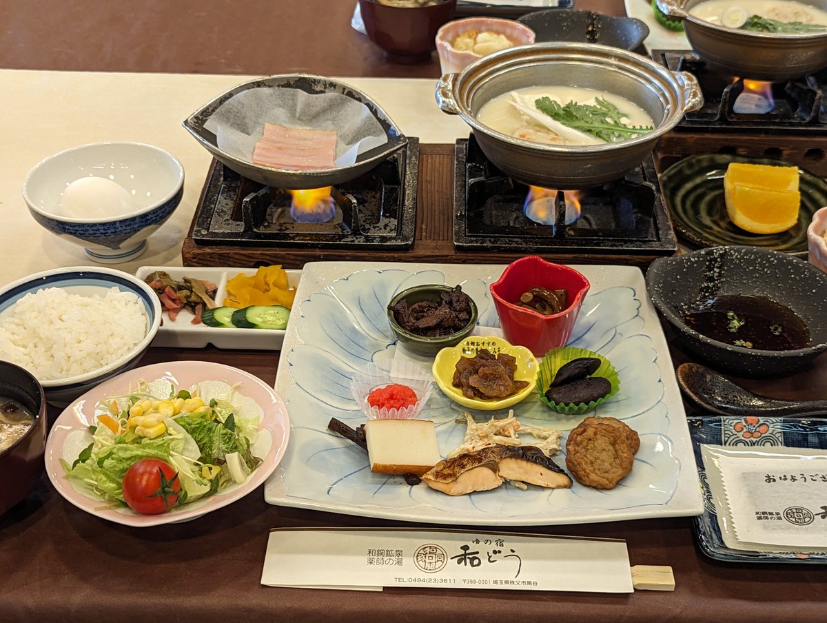 埼玉県
和銅鉱泉
ゆの宿
和どうさん

モーニング

ＴＫＧ✖3
🐣

やっぱ
和食ですねん
😋

ごちそうさまでした
🙏