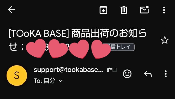 昨夜のMステ見てさらに生でミセスを観たくなった朝～今日行ける方羨ましいぜ～と思ってメール開いたら😊 バレンタインのポップアップストアのグッズが届く！！嬉しいーが、なぜ土曜！旦那が受け取りませんように🤣 #MrsGREENAPPLE