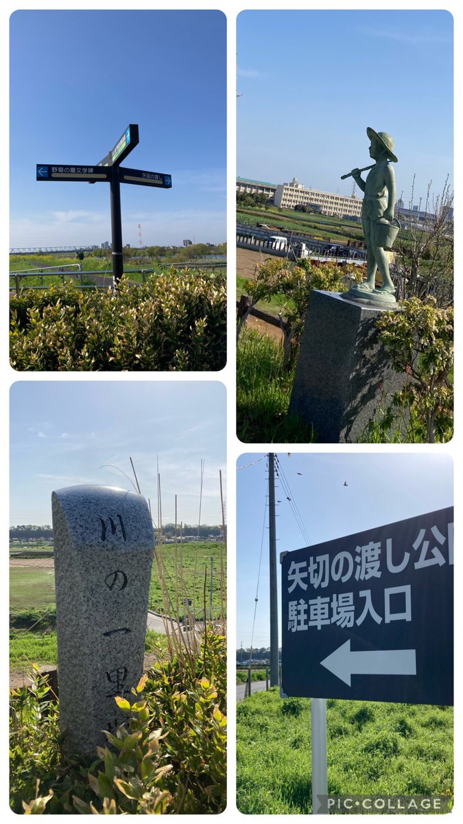 KeiKazabi's tweet photo. 朝からあちこち歩いてる‼️
小岩近隣
良いところがいっぱい🥰

★★★

本日聖水喫茶カザビ開催

みおちゃん、真澄さん参加決定❣️

カナ
姫
カコ
りえ
りょう
みお
真澄
圭

ご予約お待ちしています〜

お客様まだ5名様しかご予約なくて
ヒヤヒヤしますよう💦

当日予約期待しております😱💦 https://t.co/0MgAgURBth