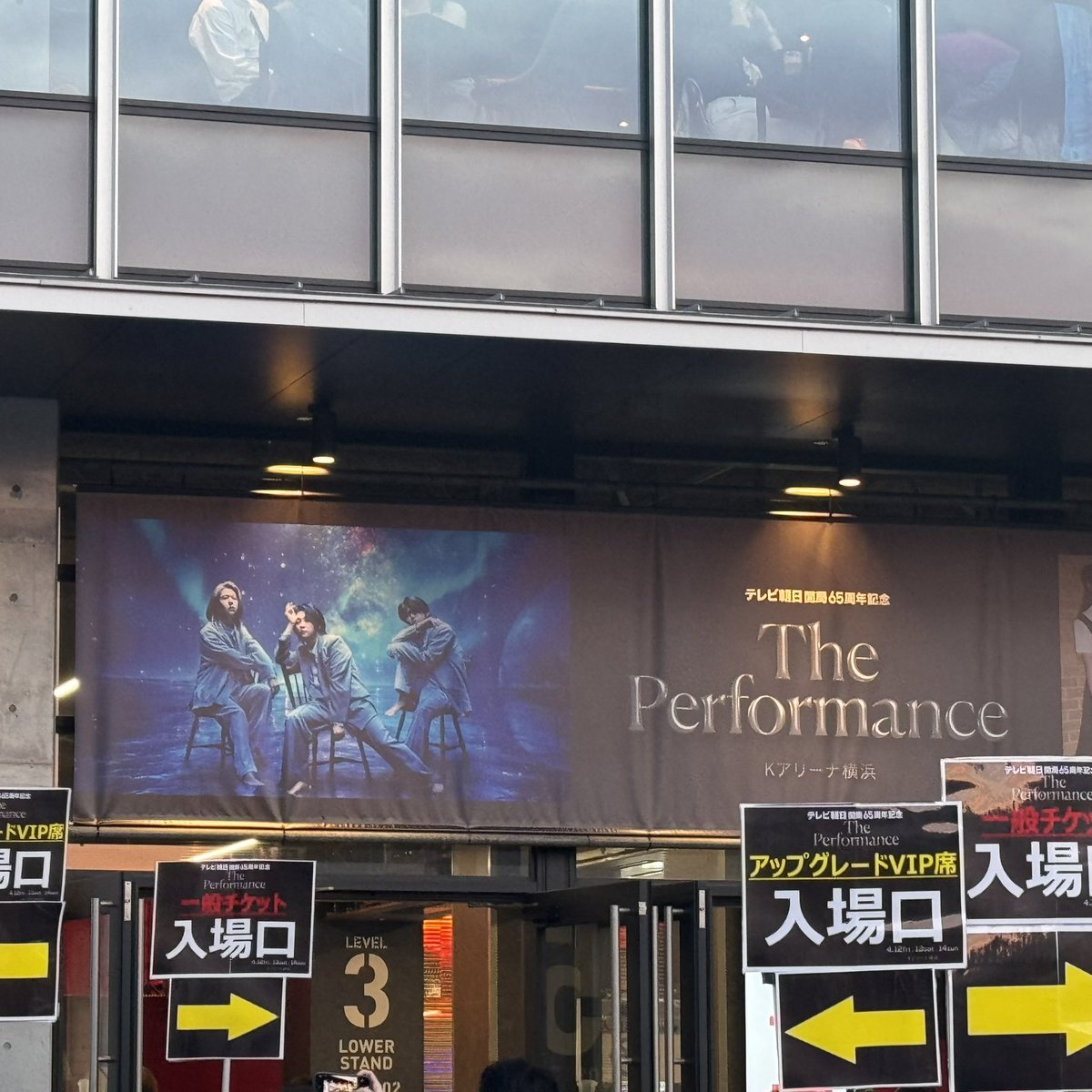 himechangnerun's tweet photo. テレ朝開局65周年イベント、Mrs. GREEN APPLE×NiziUの対バンに行ってきました。

はじめてミセスのライブに行けたんだけど生歌が凄すぎました。あと大森さん歌だけじゃなくダンスの上手い。

NiziUもオーディションで見ていたので全曲楽しめました。

セトリは、ANTENNA、青と夏、君を知らない、Loneliness、ProPose、ナハトムジーク、ダンスホール＋NiziU、Magic、ケセラセラ、Mステ生中継でライラックでした。

#Theperformance