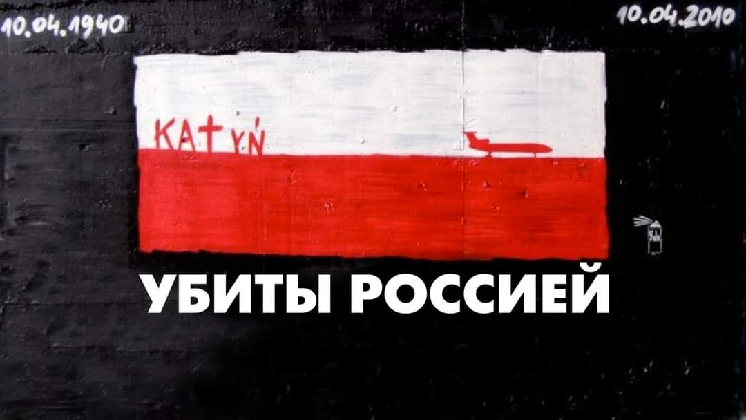 Katyn 10.4.1940. Smolensk 10.4.2010
Today, 10.4.2024 is exactly 14 years old.
Poles killed by Russia.