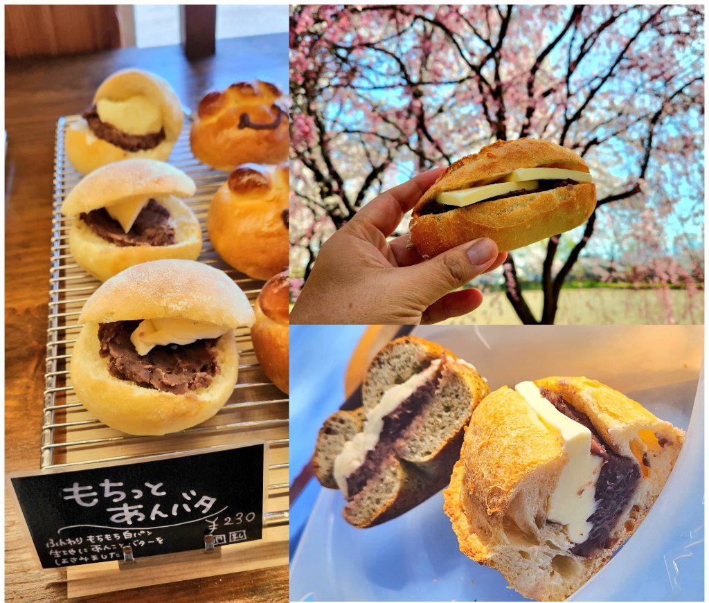 あんバターアンバサダー