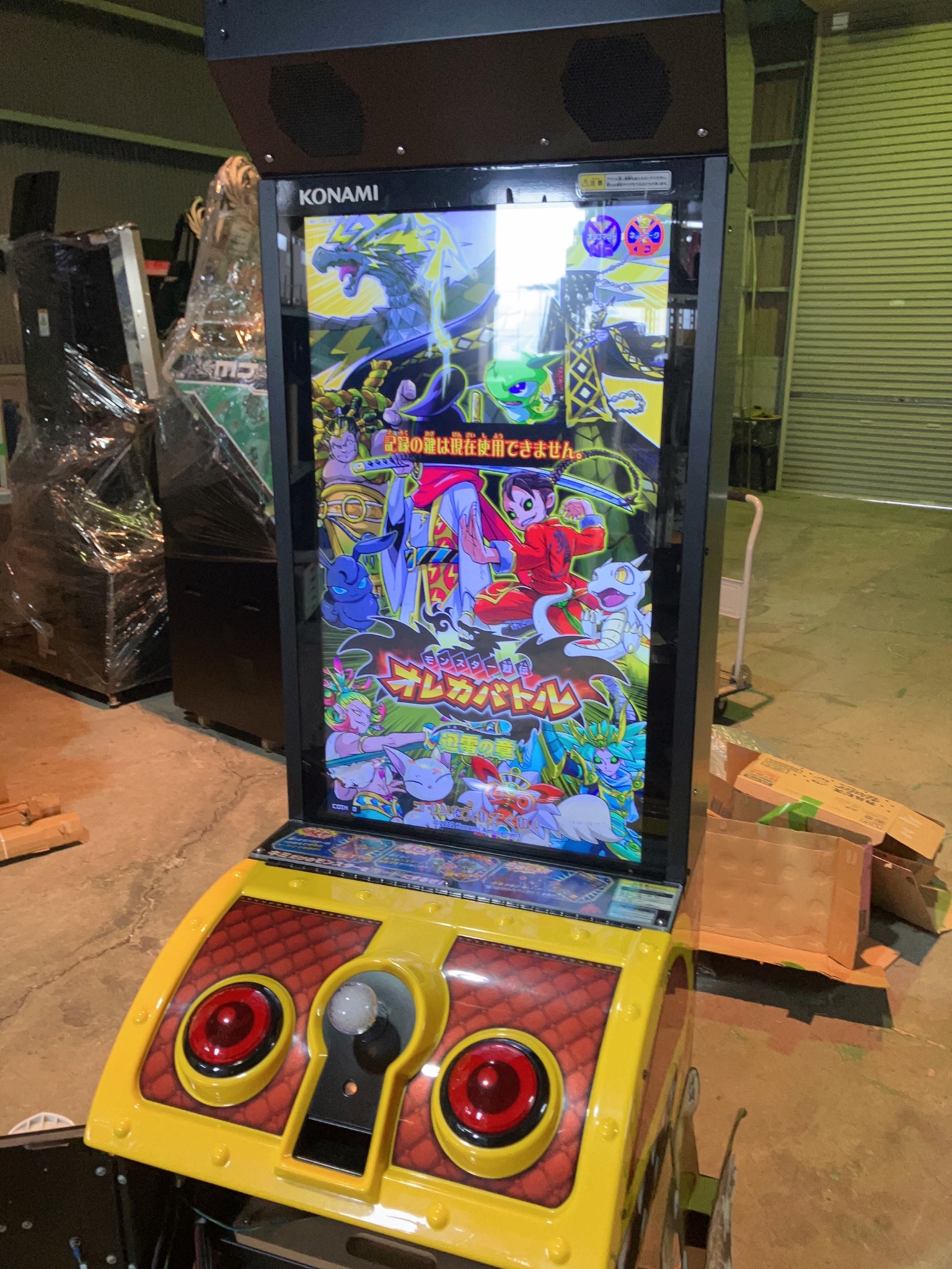 しろくま@アーケードゲーム機引き取り屋 على X: しろくま@アーケードゲーム機引き取り屋 على X: