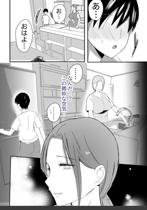 æ¯ããã®ããšå€§å¥œããããŠã奜ãé¿ããããŠãæ¯åããããã¡ãã£ãŽãçŽ çŽã«ãªã£ãŠãããšãã®è·é¢æâŠèªåã§ãæããŠãŠãã€ãã€ãã¡ãã£ããã€ð