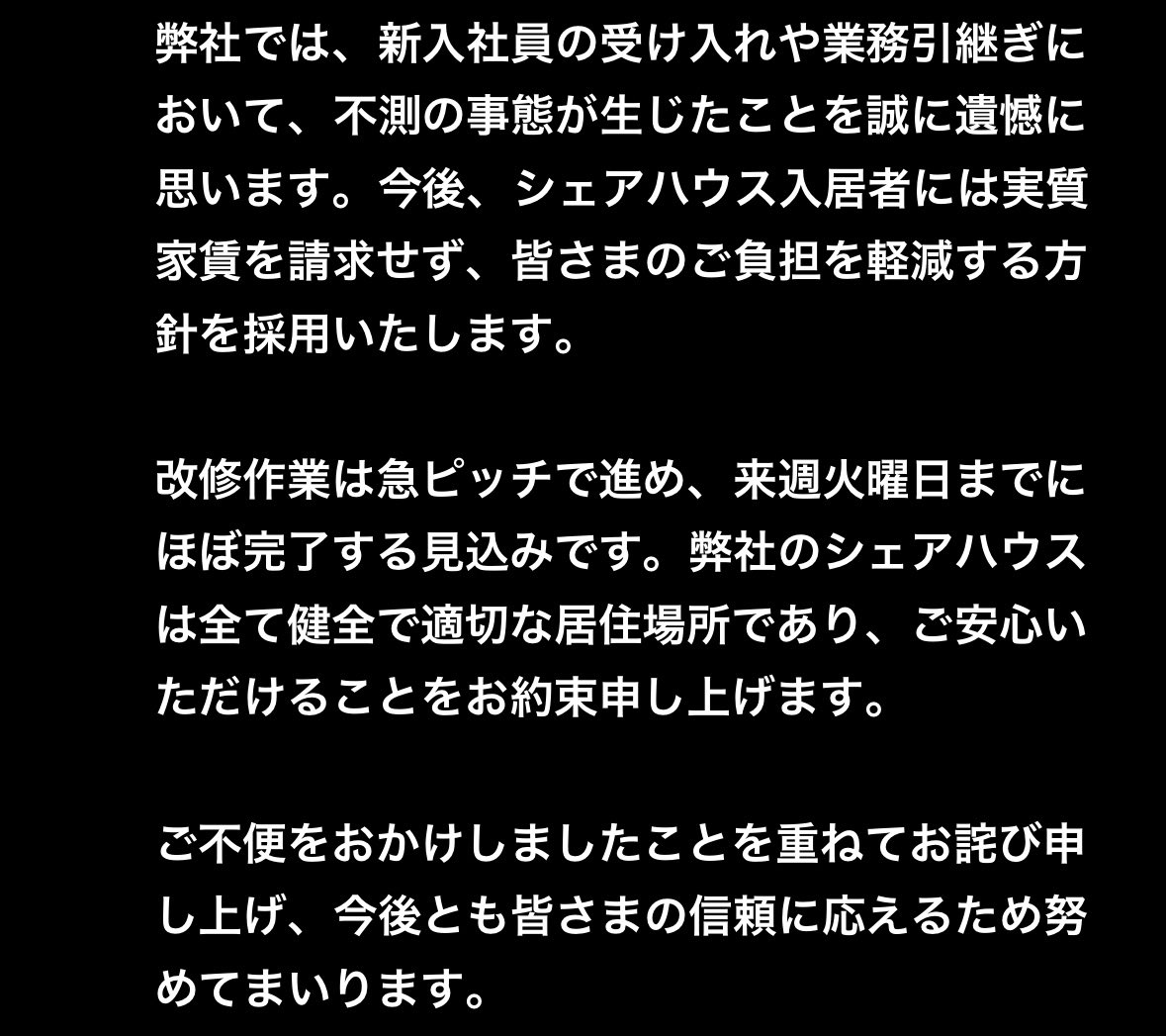 0Xylitol's tweet photo. ChatGPTにお願いしてみました。
そしてプレスリリースについて指摘もあわせて。 https://t.co/A3vqOuC3m8