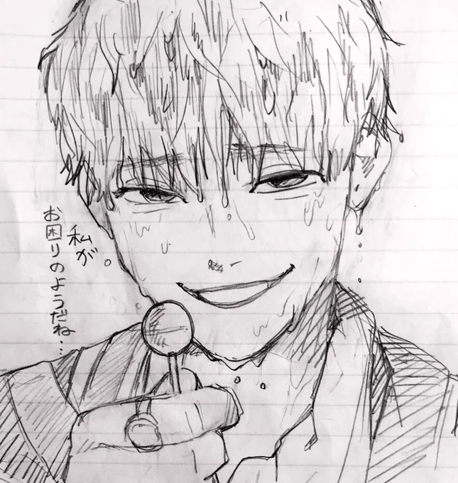 アナログで濡れ玄蕃描きました💧 