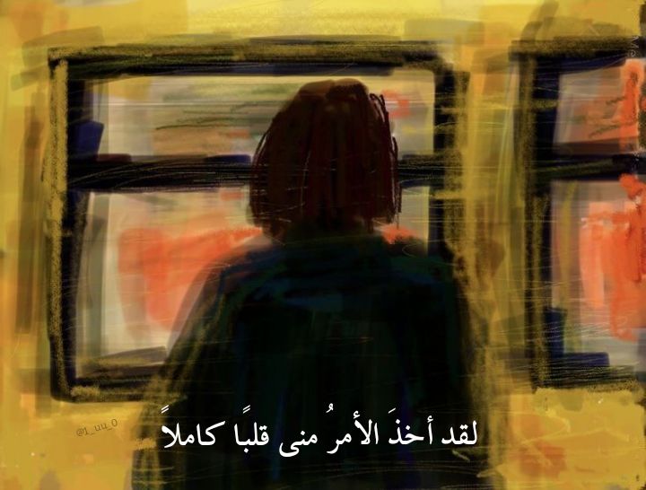 i_01_9's tweet photo. "لقد أخذَ الأمر مني قلبًا كاملاً." https://t.co/amAEeCezjK