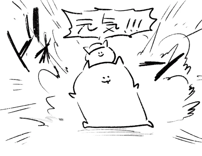ロケンロー(おはよう) 