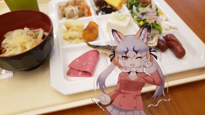 おはようございます 