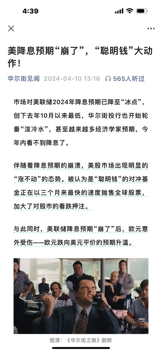 你放在银行的存款已经不安全了⚠️ gettr.com/post/p33odqwaf…