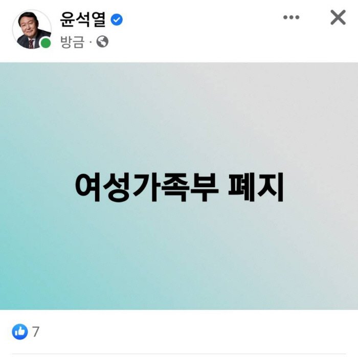 고생 참 많으시네요. 이건 어느당 사람인가요?