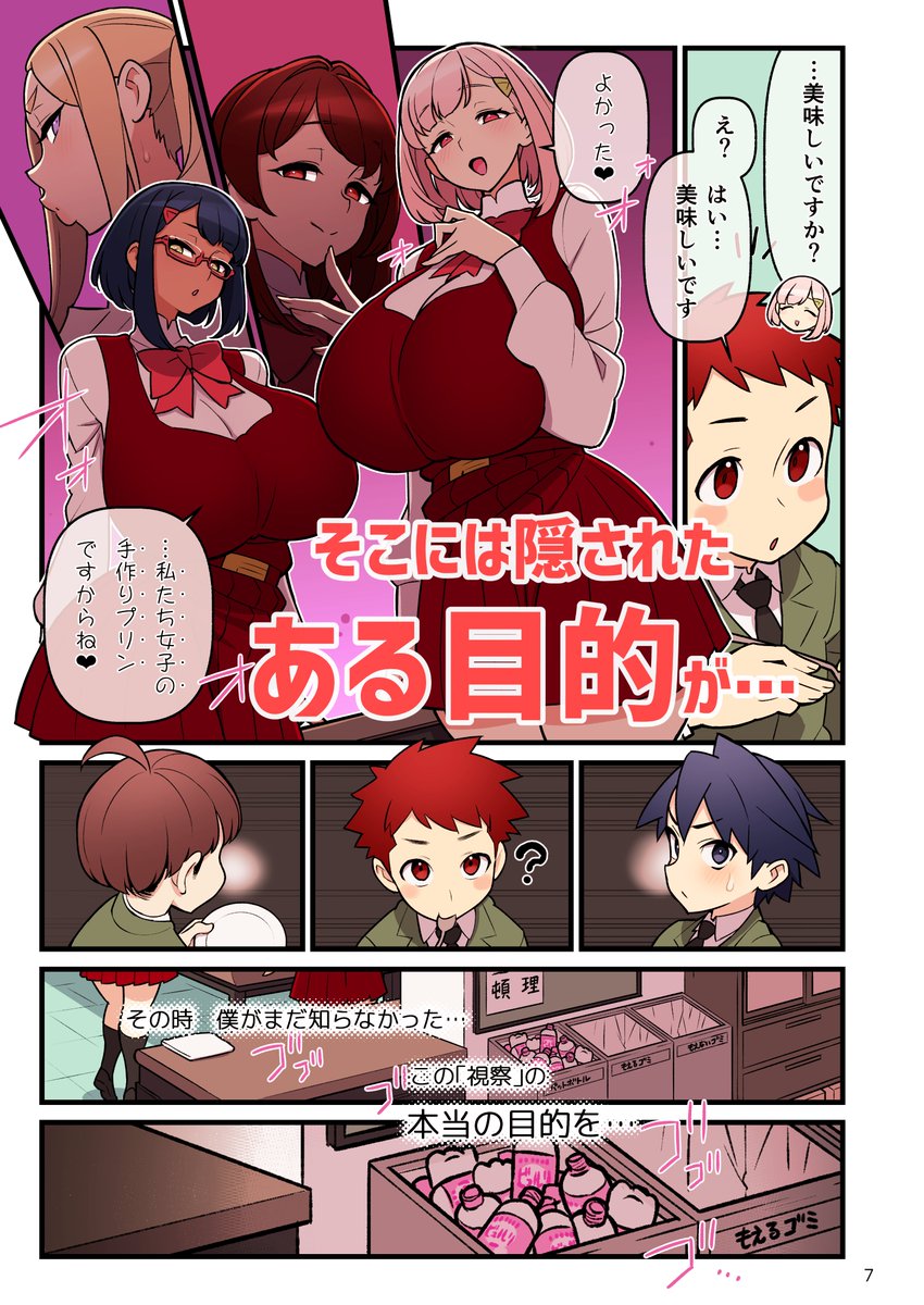 「許嫁学園FILE:03『みんなで密室』編」
各サイト様にて発売開始されました。
サンプル画像は36ページまでです。
よろしくお願いします。

FANZA■https://t.co/vQK3yCCmc5
DLsite■https://t.co/6IgVhppveO
サンプル(pixiv)■https://t.co/jngJt1oSdN 